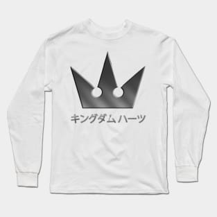 Sora's Necklace Long Sleeve T-Shirt